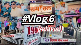 #vlog 6 ( #Adavad ) (#jalgaon) #ram_rajya_brass_band_thengoda #95 #01 #1999 #Swarganga band nandane