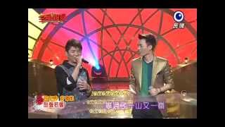 20140621 三星報喜  來賓許富凱+荒山亮+邵大倫 - 3