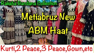 Latest Kurti Wholesale Market In Kolkata | Gown Wholesale Market In Kolkata | Best Kurti Wholesaler