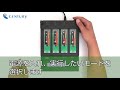 これdo台 m.2 nvme 1to3 商品紹介動画　法人向け業務用ハイエンドデュプリケータ