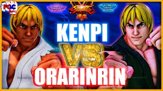 【SFV】 Kenpi (Ken) VS Orarinrin(Ken)【スト5】けんぴ (ケン) 対 ケン🔥FGC🔥