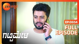 Amulya ಕಿಡ್ನಾಪ್ ಆಗಿದ್ದಾಳೆ | Gattimela | Full Ep 654 | Rakksh, Nisha - @zeekannada