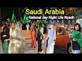 Unbelievable Celebration 94rd National Day in  Saudi Arabia 🇸🇦 | Night Life in Riyadh