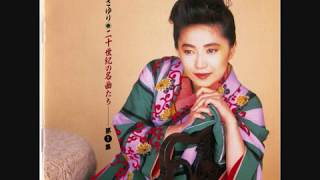 鈴懸の径　石川さゆり（動画なし）１９９１年　Ishikawa Sayuri