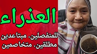 برج العذراء ♍️ قراءة تفصليه ودقيقه 👌هل اقترب رجوعه🚶‍♀️ام يفضل البعد 👈هل هيتواصل معاك 📧ماذا يقول عنك💯