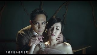 田蕊妮 Kristal Tin -《你是我心愛的姑娘》Official Music Video