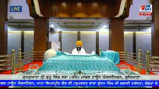 Live -  23-7-2024 (E) Gurdwara Shri Guru Singh Sabha,Modal Town Ext. Ludhiana,