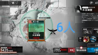 【アークナイツ】6人で行くっ！殲滅依頼:水没潮窟(annihilation8:Watery tidehollow)【明日方舟/Arknights】