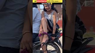 चड्ढी खोलकर दिखाने का ले लेती है 50 हजार रुपये 😲 | wait for end | #shorts