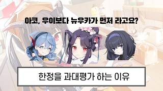 왜 이렇게 한정에 집착할까? [한정론]