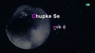Pyar Hua Chupke Se | Kavita Krishnamurthy | 1942 A Love Story | Karaoke Song with Lyrics