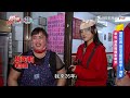 食尚玩家熱血48小時【 南投】南投走春發財任務 護送金雞回娘家 吃飽飽賺飽飽 20220128 完整版 威廉.風田.dora