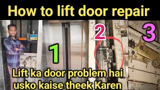 lift ka Door problem hai usko kaise theek Karen || How to lift door repair  || lift repair in Hindi