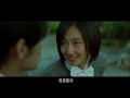 周杰倫 不能說的秘密 主題曲 mv