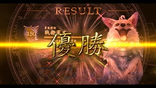 「SV」個人指定系列杯，【極天龍鳴 - 連攜進化皇】優勝紀錄。(闇影詩章)(我的指定)