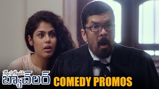 Most Eligible Bachelor Movie Comedy Promos || Akhil Akkineni || Pooja Hegde || NS