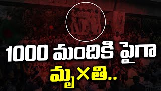 Bangladesh issue : 1000 మందికి పై గా మృxతి : PDTV News