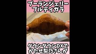 【埼玉グルメ】エキュート大宮・エキナカグルメおすすめ度