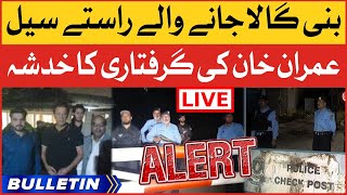 Police Sealed Bani Gala | News Bulletin At 6 AM | Imran Khan To Be Arrest ?