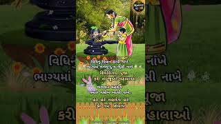 મહા શિવરાત્રી ll શિવલિંગ પૂજા ll મહાદેવના શરણે ll ૐ નમઃ શિવાય