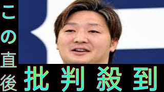 【カープ】床田寛樹、5000万円増の1億5000万円で契約更改　来季は「あの人を追い越せるように」