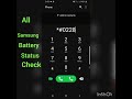 All Samsung : Complete Solution Of Battery Draining || Only 1 Secret Code dial 100% Working.