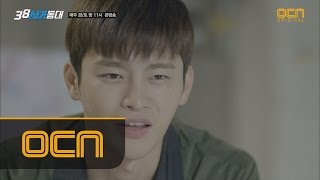 Squad 38 [단독공개] 양정도의 사기 플랜을 공개합니다! (feat. 성희는 힘들다) 160625 EP.4