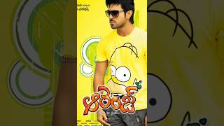 why orange 🍊 movie flop | ram charan| movie update| all in one Telugu #ytshorts #trending