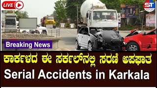 Udupi Big Breaking News | Serial accidents in the Sarvajna circle of Karkala | Swayam Times Karkala