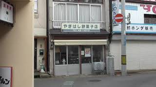 やぎはし餅菓子店【青森県・大鰐町】　2021.04.13