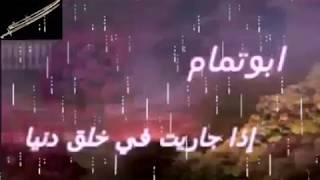 #x202b;إذا جاريت في خلق دنيئا#x202c;lrm;