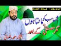 best naqabat by iftikhar ahmed rizvi | tayyab 4k production|