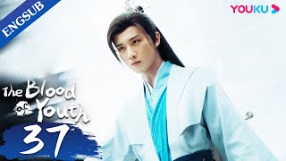 [The Blood of Youth] EP37 | Young Heros Team up for Wuxia Adventure | Li Hongyi/Liu Xueyi | YOUKU