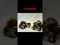 大連王 戦隊ロボ ゼンカイジャー lego レゴ