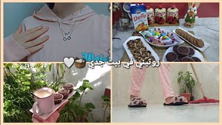 روتيني الشتوي في العطلة (بيت جدي) 🧺🧦🤍