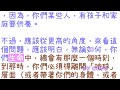 通靈信息【光之兄弟群體】真正的轉變才剛剛開始！現在，你們開始真正經歷轉變了。從更高的角度，來看這些問題。讓你們根據我們所說的，去分析一下