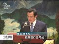 20120331 公視中晝新聞 吳敦義明赴博鰲 4 1會中國副總理.mpg