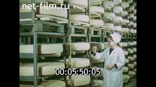 1978г. Углич. сыродельный завод \