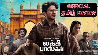 LUCKY BASKHAR | official tamil review| Dulquer Salmaan, Meenakshi Chaudhary | Venky Atluri | GV