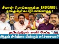 Kubendran Interview | எடப்பாடியை  இயக்கும் பாஜக ? சீமான் பொய்களுக்கு  END CARD ! | Jeeva Today |