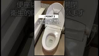 完成！TOILET　TOUR