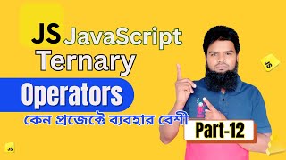 JavaScript Ternary | Nullish | Optional Chaining operator in Bangla
