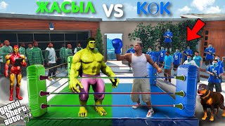 ЖАСЫЛ БАНДА vs КӨК БАНДА ТӨБЕЛЕСІП ШАЙҚАСТЫ (GTA V)