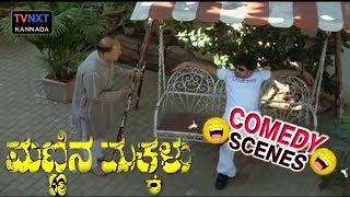 Mannina Maga-ಮಣ್ಣಿನ ಮಗ Movie Comedy Video Part-7 | Rajkumar | Kalpana | Jayakumari | TVNXT Kannada