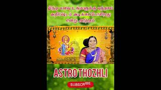 கனவுகள் பற்றிய வியப்பான உண்மைகள் interesting facts about dreams in tamil #astro #kanavu