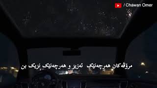 Amir Nizami-xudat bash-Kurdish subtitle ... ئەمیر نیزامی-خۆتبە -ژێرنووسی کوردی