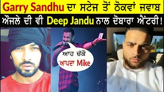Garry Sandhu Live Talking About Channel | Karan Aujla Reply and Funny Video