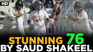 Stunning Hitting By Saud Shakeel | Pakistan vs England | 1st Test | PCB | MY2L