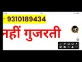 part 1 reet_patrta important_gk gk 27_फरवरी एग्जाम में छपने वाला हुबहू पेपर राजस्थान reet