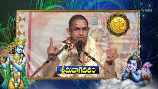 Srimadbhagavatam | (Chaganti Pravachanam) | Aradhana | 28th January 2025 | ETV Telugu